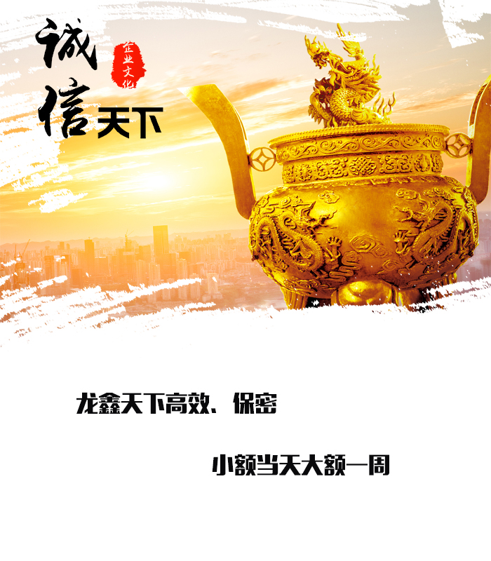 龙文要债公司